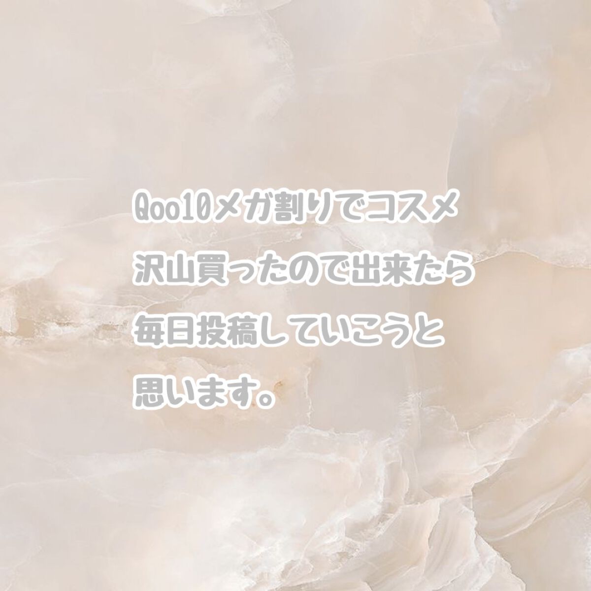 MD インスパイアロングラッシュ カーリングマスカラ/mude/マスカラを使ったクチコミ(7枚目)