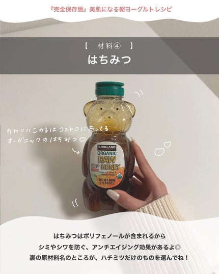 アビ|お金をかけない美容♡ on LIPS 「🌼お金をかけない美容𓂃@ave_biyou見るだけで『美容の基..」(5枚目)