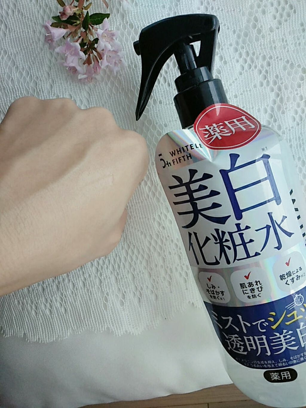 薬用美白化粧水/WHITELE FIFTH/ミスト状化粧水を使ったクチコミ(3枚目)