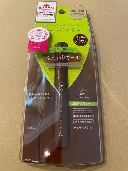 パーフェクトエクステンション マスカラ for カール/D-UP/マスカラを使ったクチコミ(1枚目)