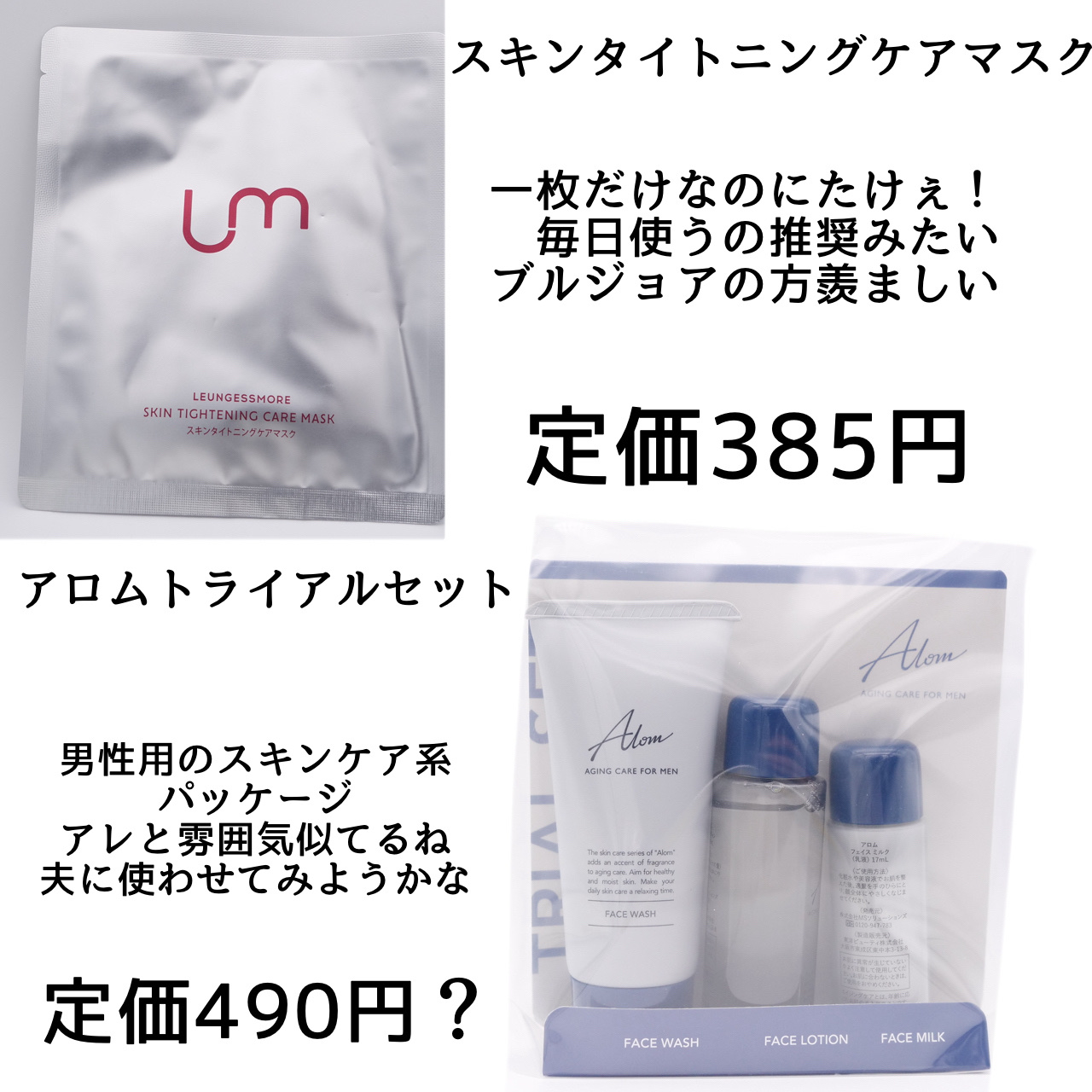 3Dトランスカラー アイ＆フェイス EX-03 アンバー/コフレドール/ジェル・クリームアイシャドウを使ったクチコミ（3枚目）