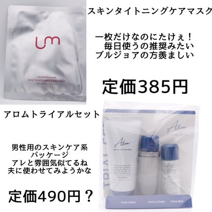 ダメージリペア ハイドロモイスト シャンプー/ヘアトリートメント/hydrotank/シャンプー・コンディショナーを使ったクチコミ(3枚目)