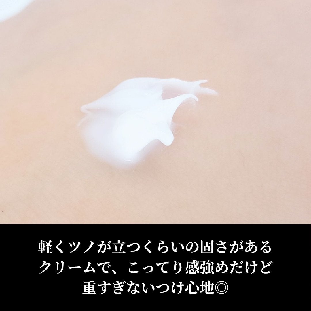 リポソーム アドバンスト リペアクリーム/DECORTÉ/フェイスクリームを使ったクチコミ(4枚目)