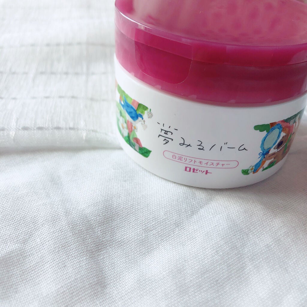 夢みるバーム 白泥リフトモイスチャー/ロゼット/クレンジングバームを使ったクチコミ(2枚目)