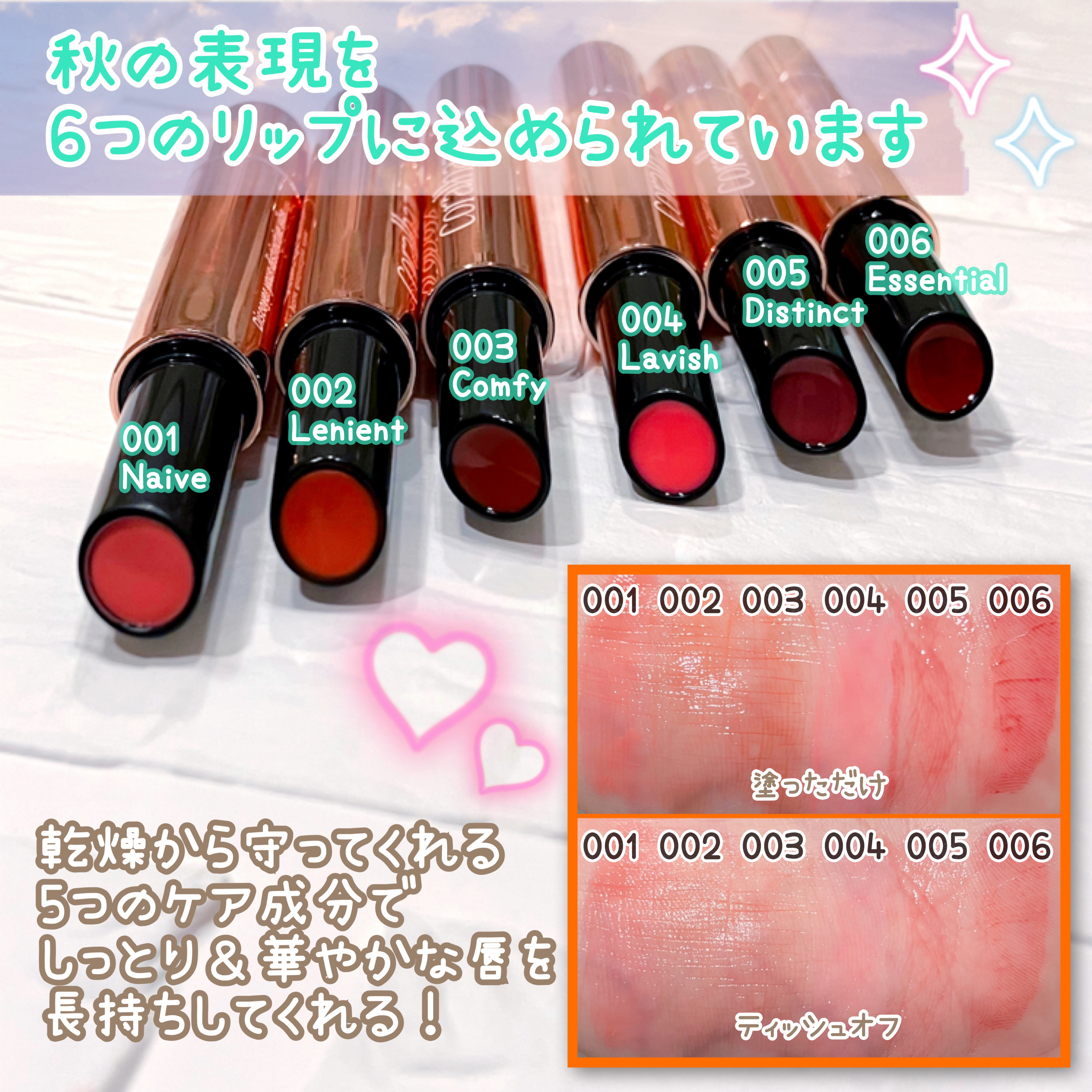 ボリューマイジングフォンデュリップ/Coralhaze/口紅を使ったクチコミ（2枚目）