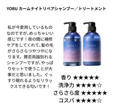 アイ ケア シャンプー 5/コタ/シャンプー・コンディショナーを使ったクチコミ（6枚目）