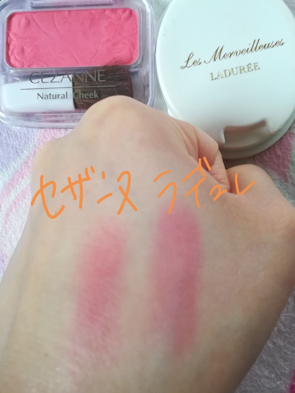 ナチュラル チークN/CEZANNE/パウダーチークを使ったクチコミ(2枚目)