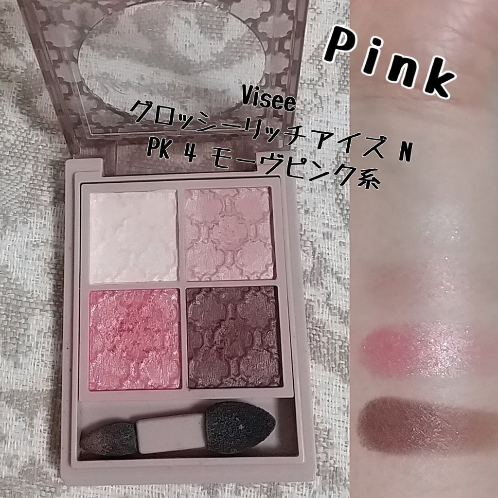 パーフェクトエクステンション マスカラ for カール/D-UP/マスカラを使ったクチコミ(3枚目)