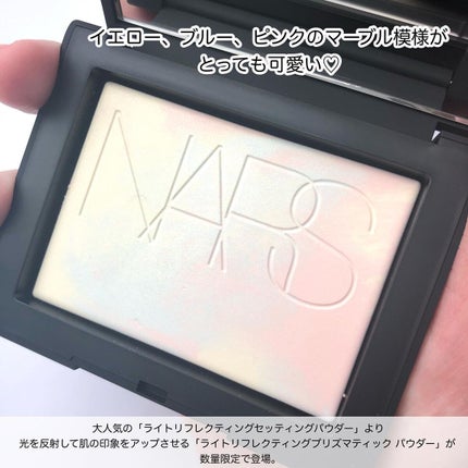 ライトリフレクティングセッティングパウダー プレスト N/NARS/プレストパウダーを使ったクチコミ(2枚目)