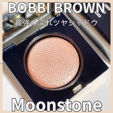 リュクスアイシャドウ/BOBBI BROWN/シングルアイシャドウを使ったクチコミ（1枚目）