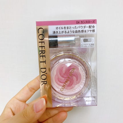 スマイルアップチークスN/コフレドール/パウダーチークを使ったクチコミ(1枚目)