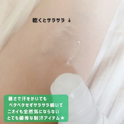 ニベアデオ ロールオン 無香料/ニベア/デオドラント・制汗剤を使ったクチコミ(4枚目)