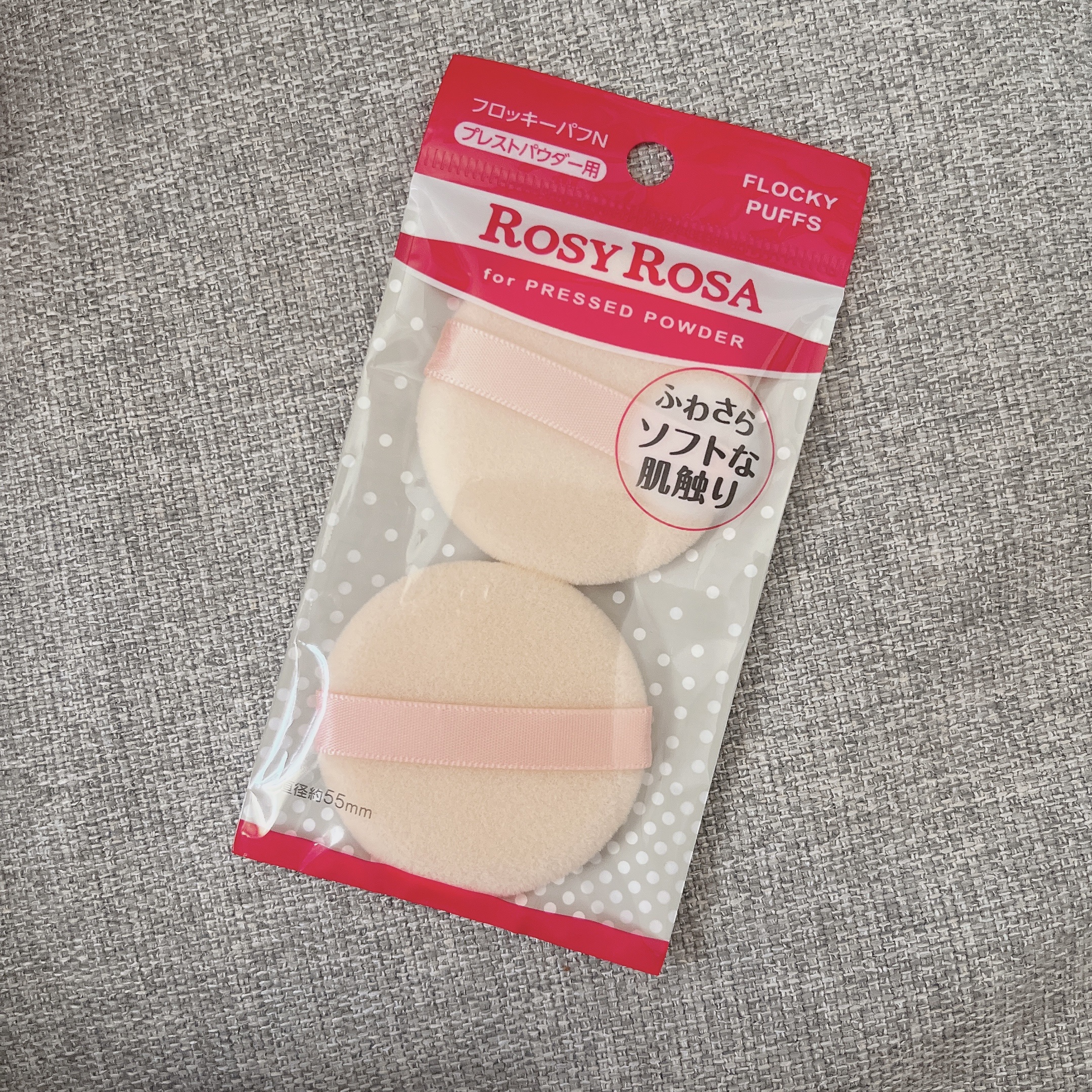 フロッキーパフN ラウンド 2P/ロージーローザ/パフ・スポンジを使ったクチコミ（1枚目）