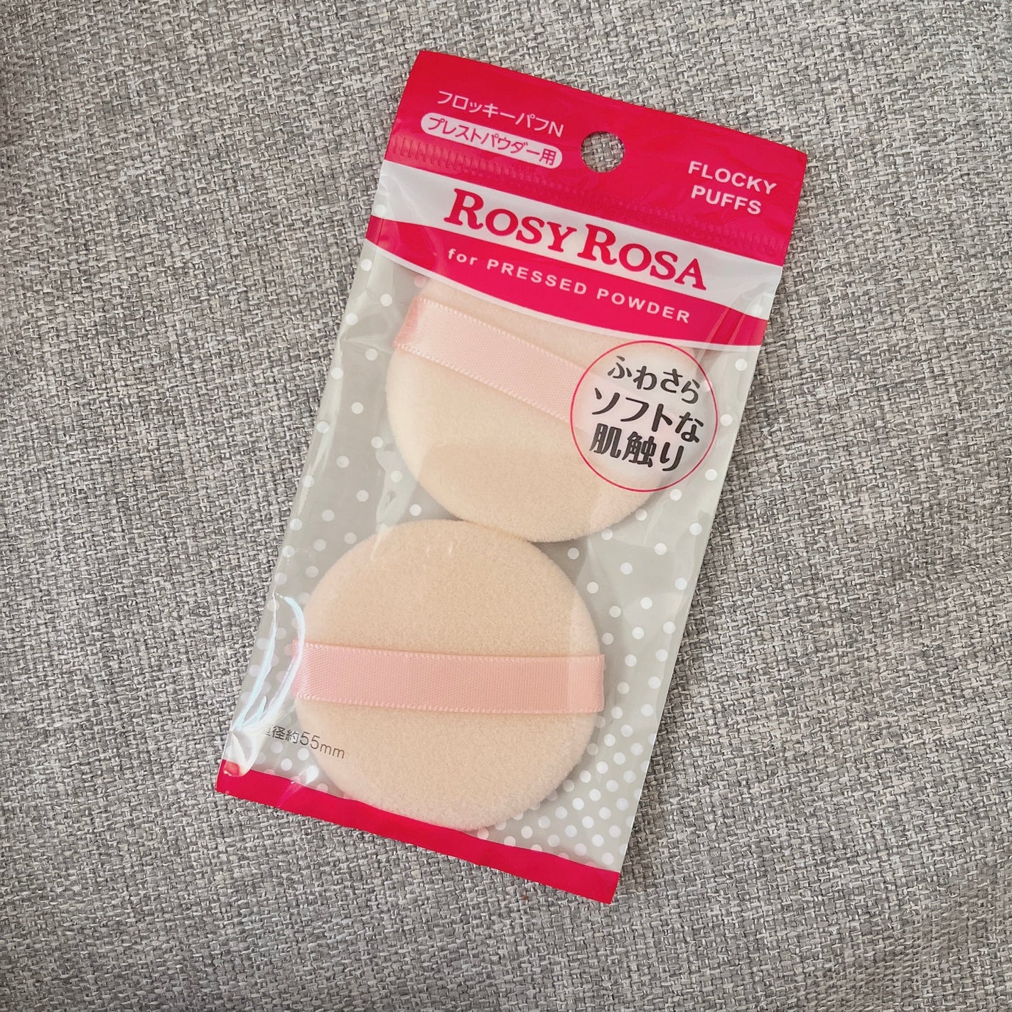 フロッキーパフN ラウンド 2P/ロージーローザ/パフ・スポンジを使ったクチコミ(1枚目)