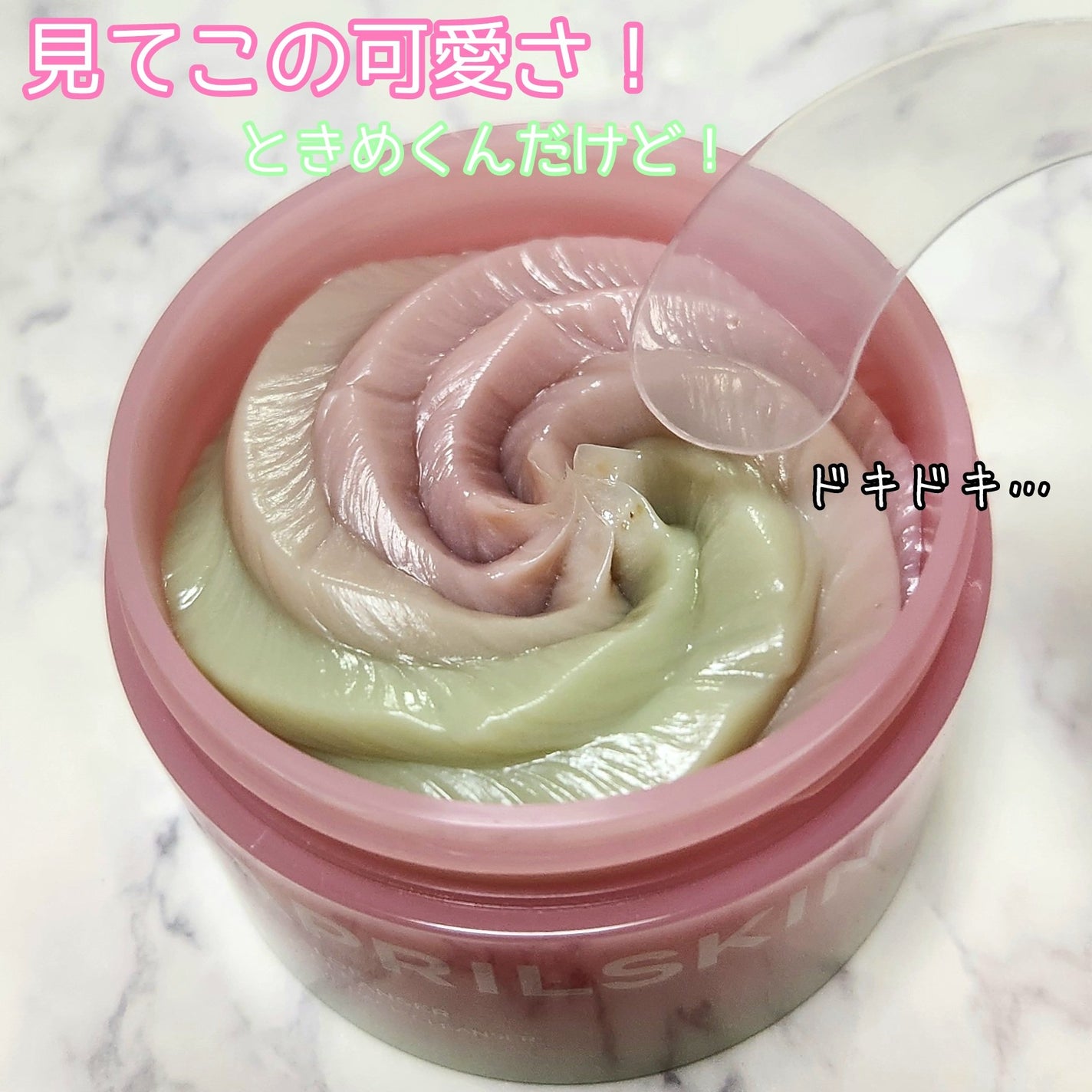 ピンクアロエメレンゲクレンザー/APRILSKIN/その他洗顔料を使ったクチコミ(2枚目)