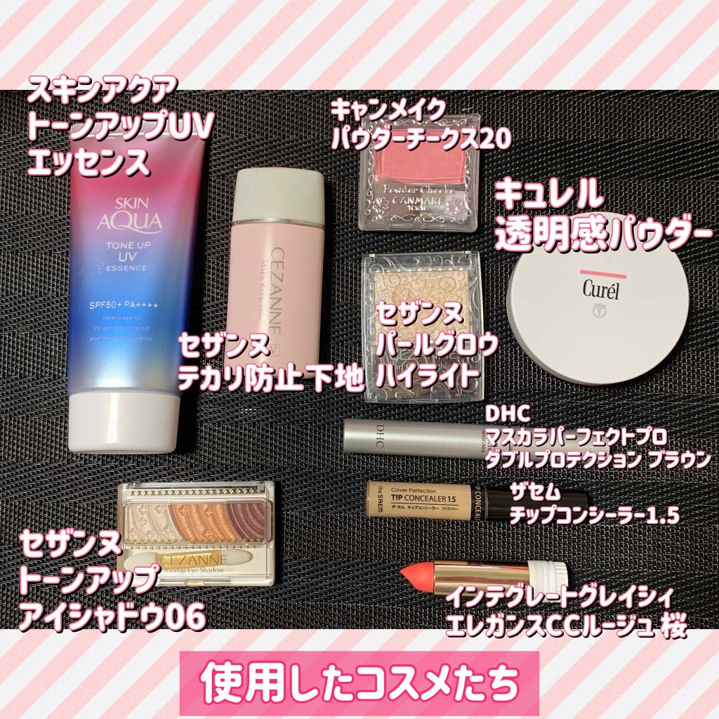 【旧品】パウダーチークス/キャンメイク/パウダーチークを使ったクチコミ(1枚目)