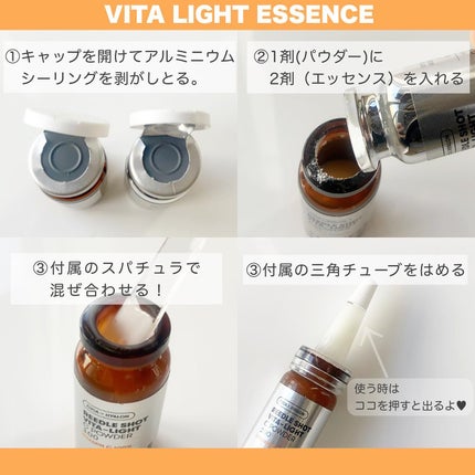 リードルショット300/VT/美容液を使ったクチコミ(4枚目)