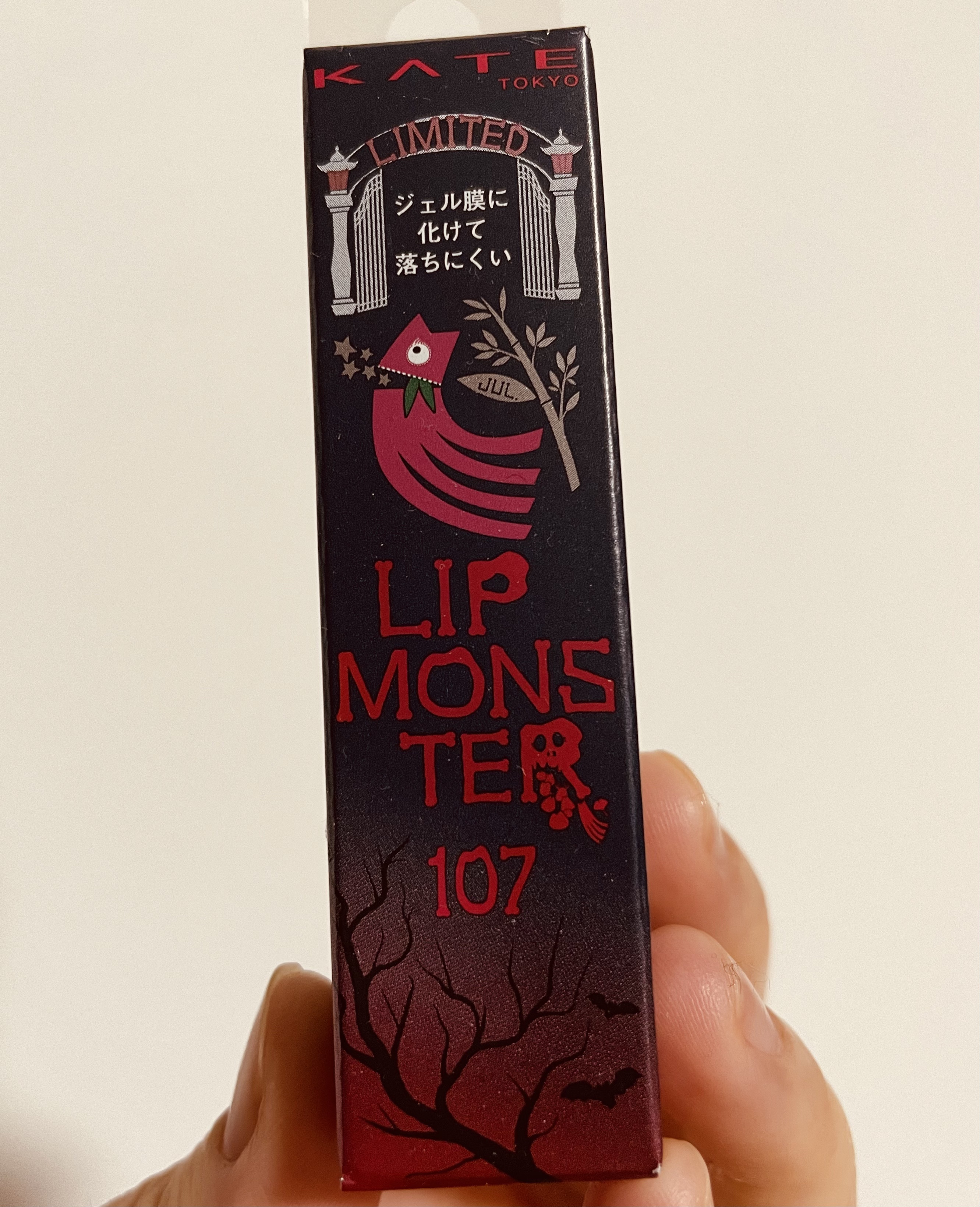 ケイト リップモンスター/KATE/口紅を使ったクチコミ（1枚目）