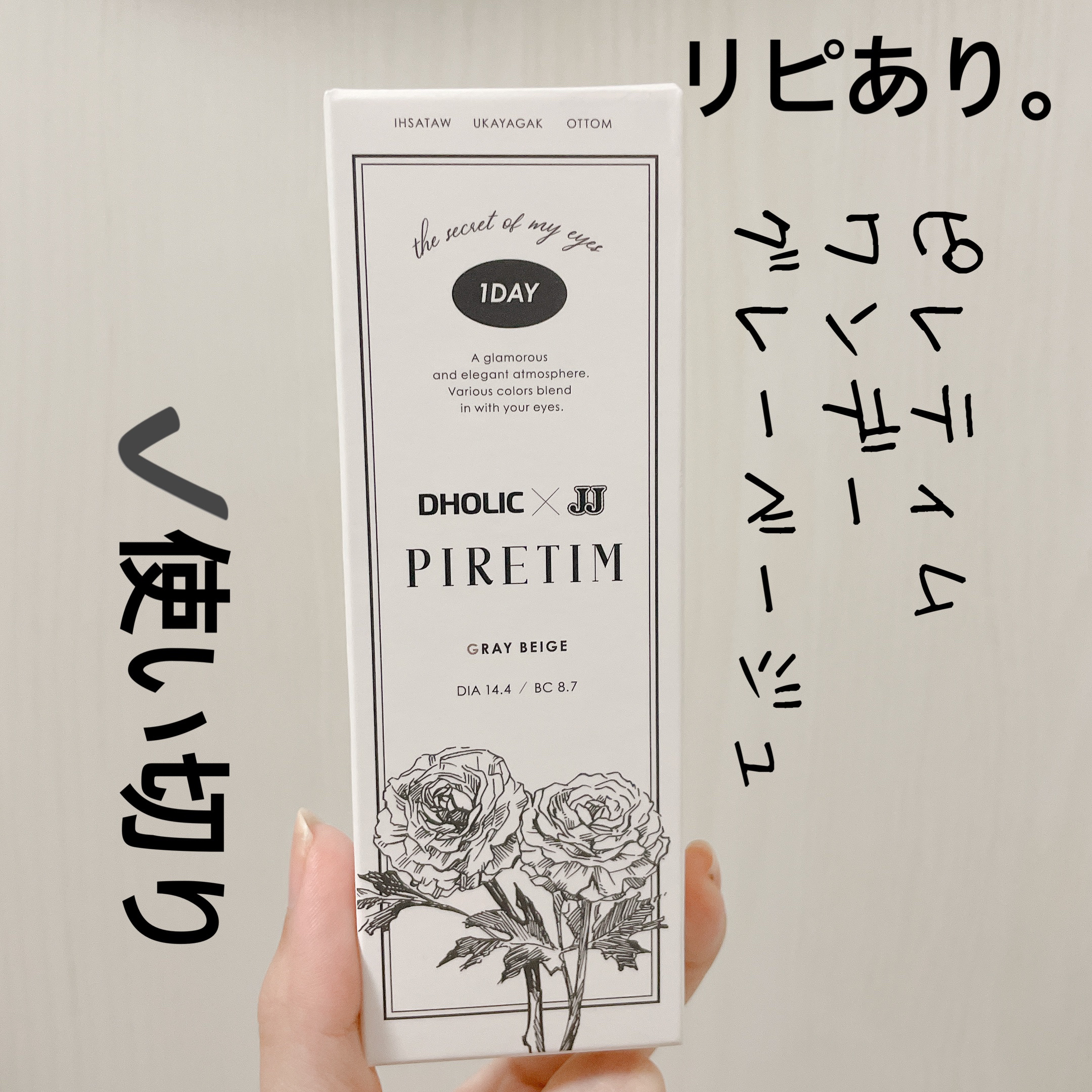 を使ったクチコミ（1枚目）