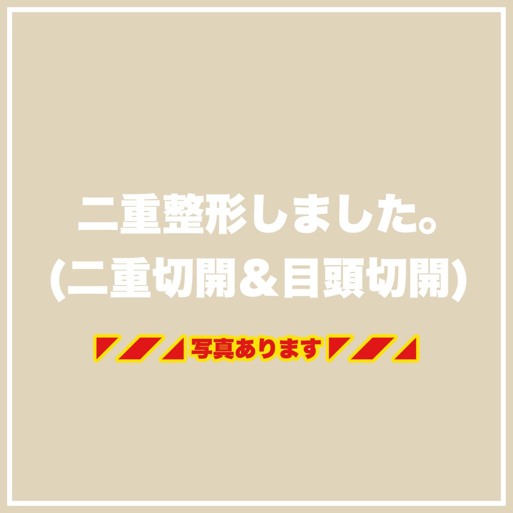 ïŸïœïœ³âžð·ïžâžâ on LIPS ãããã«ã¡ã¯ïŸïœïœ³ã§ãâžð·ïžâžâå
æ¥äºéæŽåœ¢ãããŸããïŒä»åã¯ç§..ãïŒ1æç®ïŒ