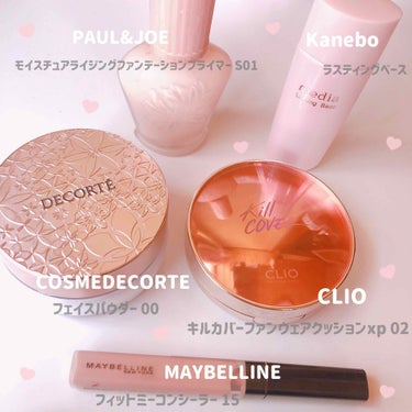 モイスチュアライジング ファンデーション プライマー S/PAUL & JOE BEAUTE/化粧下地を使ったクチコミ（1枚目）