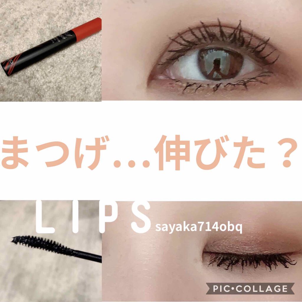 キル ラッシュ スーパープルーフ マスカラ/CLIO/マスカラを使ったクチコミ（1枚目）