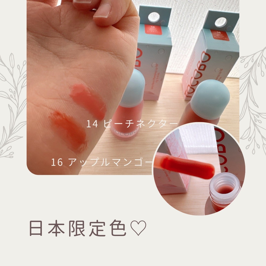 ビタグレーズドリップマスク/TOCOBO/リップマスクを使ったクチコミ(6枚目)