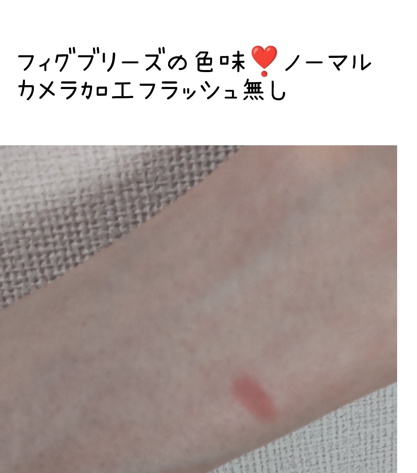 rom&nd リップメイトペンシル/rom&nd/リップライナーを使ったクチコミ(2枚目)