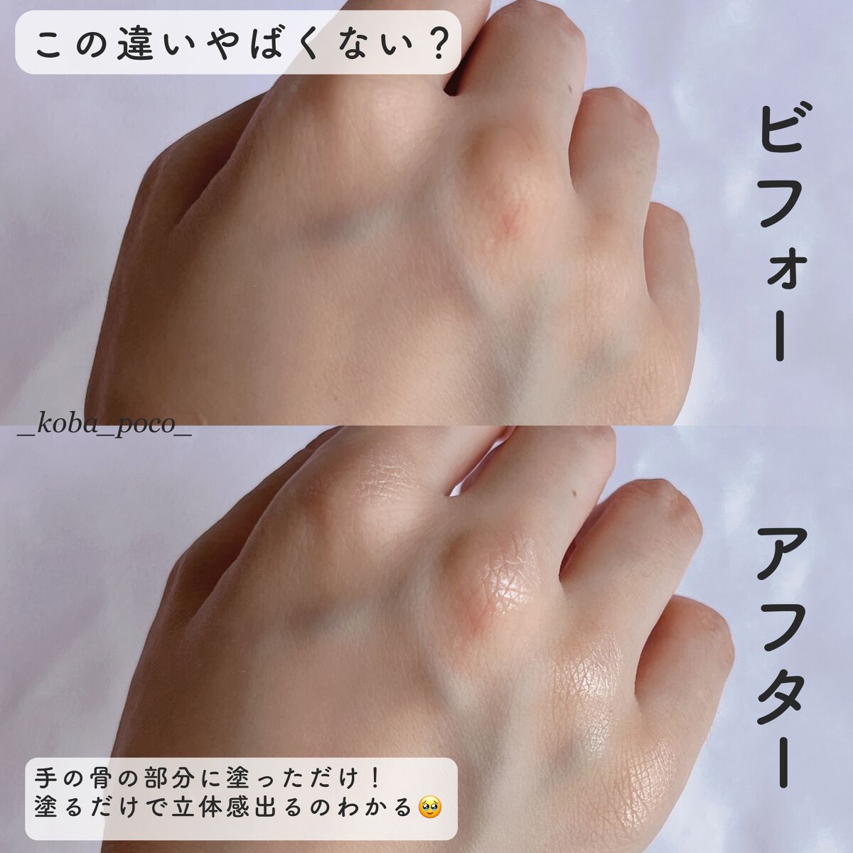 プリズム エアー ハイライター/CLIO/パウダーハイライトを使ったクチコミ（3枚目）