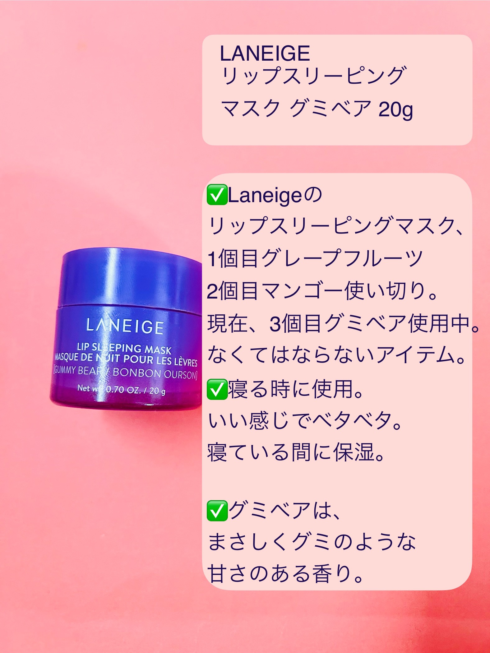 ハニーセラム/I'm from/美容液を使ったクチコミ（2枚目）