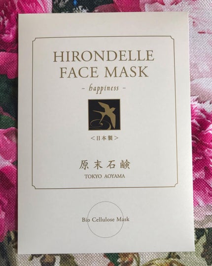 FACE MASK Premium/HIRONDELLE/シートマスク・パックを使ったクチコミ(1枚目)