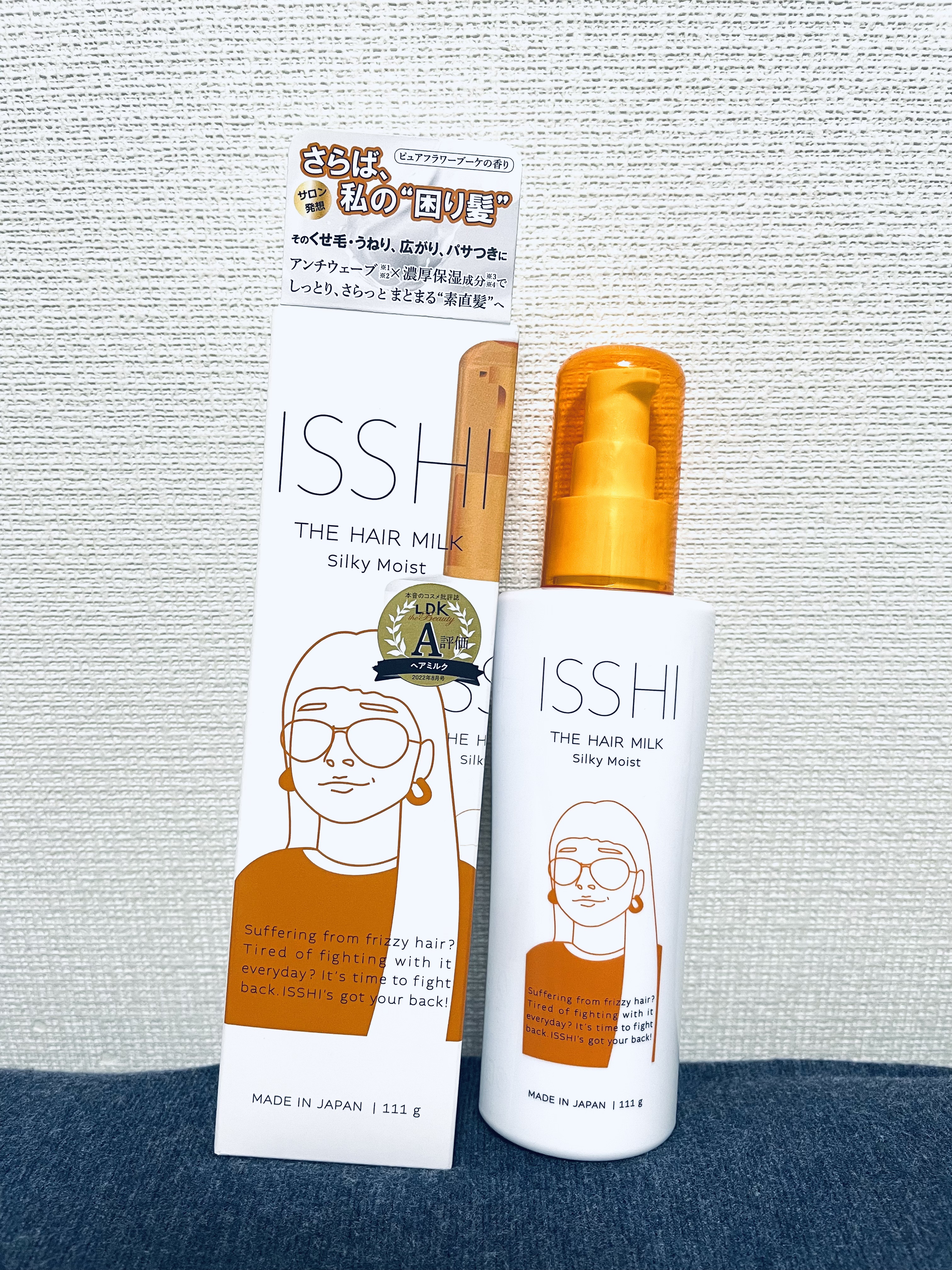 イッシ ザ ヘアミルク シルキーモイスト（ ピュアフラワーブーケ）/ISSHI/アウトバストリートメントを使ったクチコミ（1枚目）