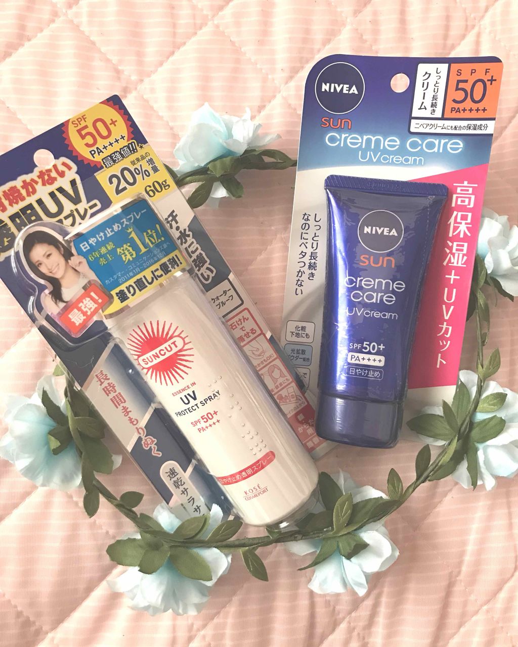 ニベアサン クリームケアUVクリーム/ニベア/化粧下地を使ったクチコミ（1枚目）