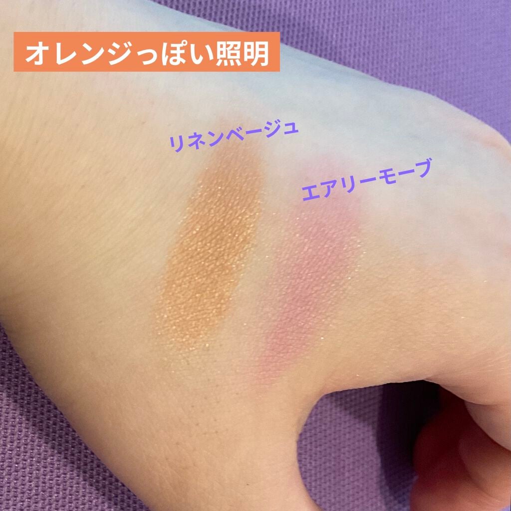 ミネラルマルチパウダー/エトヴォス/単色アイシャドウを使ったクチコミ(4枚目)