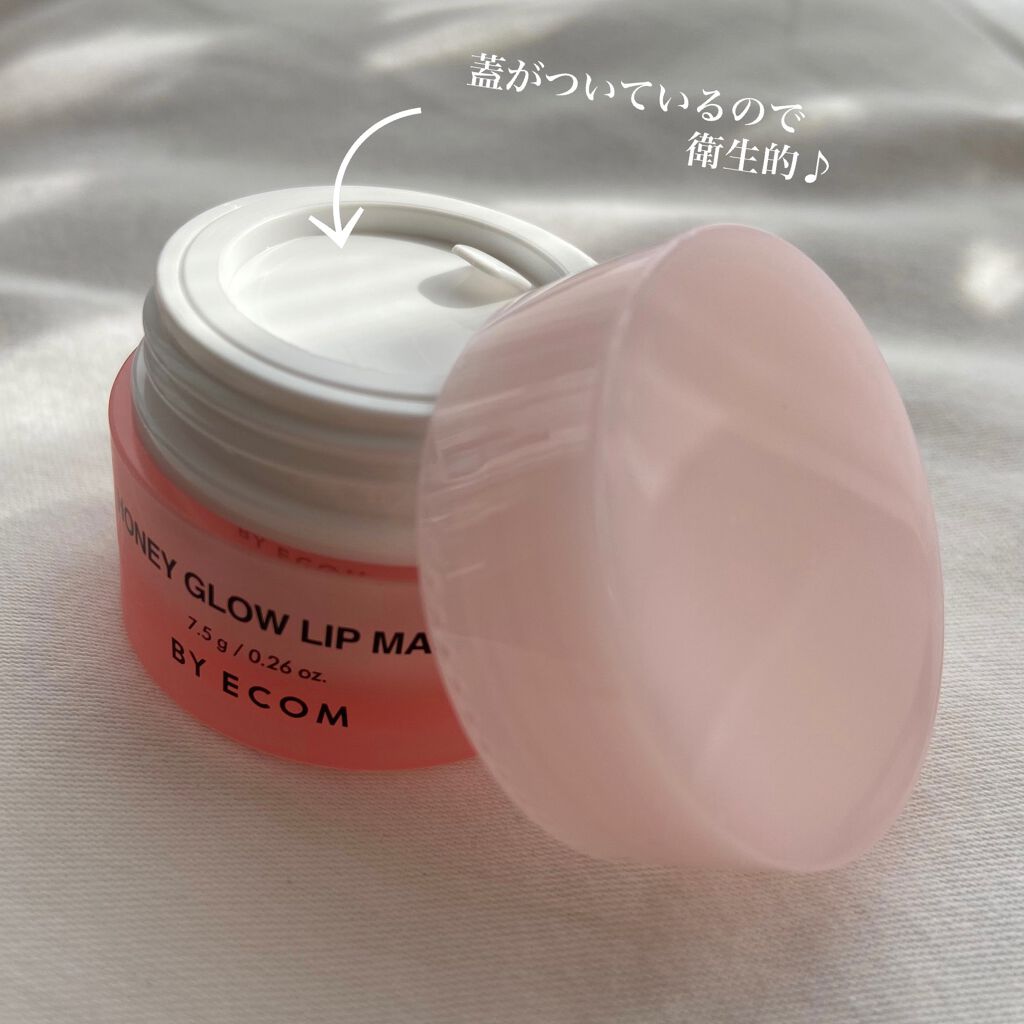 バイエコム ハニーグロウリップマスク/BY ECOM/リップマスクを使ったクチコミ（3枚目）