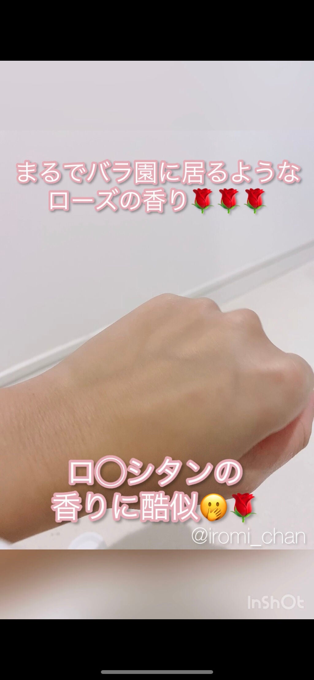 いろみちゃん🧸🎈 on LIPS 「【画像版】\\ うるうるさらさらの手肌へ👏🏻✧˖° //*・。..」(7枚目)