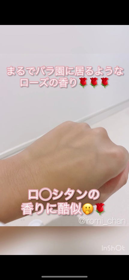 いろみちゃん🧸🎈 on LIPS 「【画像版】\\ うるうるさらさらの手肌へ👏🏻✧˖° //*・。..」(7枚目)