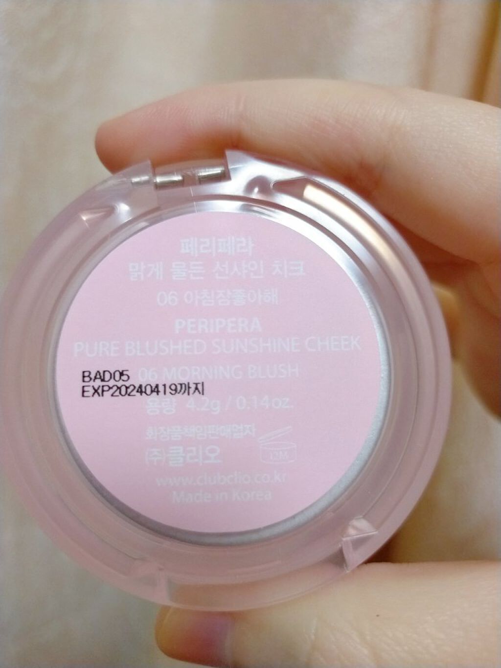 ピュア ブラッシュド サンシャイン チーク 06 MORNING BLUSH(朝寝坊だいすき)/PERIPERA/パウダーチークを使ったクチコミ（2枚目）