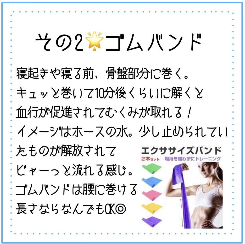 ヨガローラー/AWESOME STORE/フォームローラーを使ったクチコミ（3枚目）