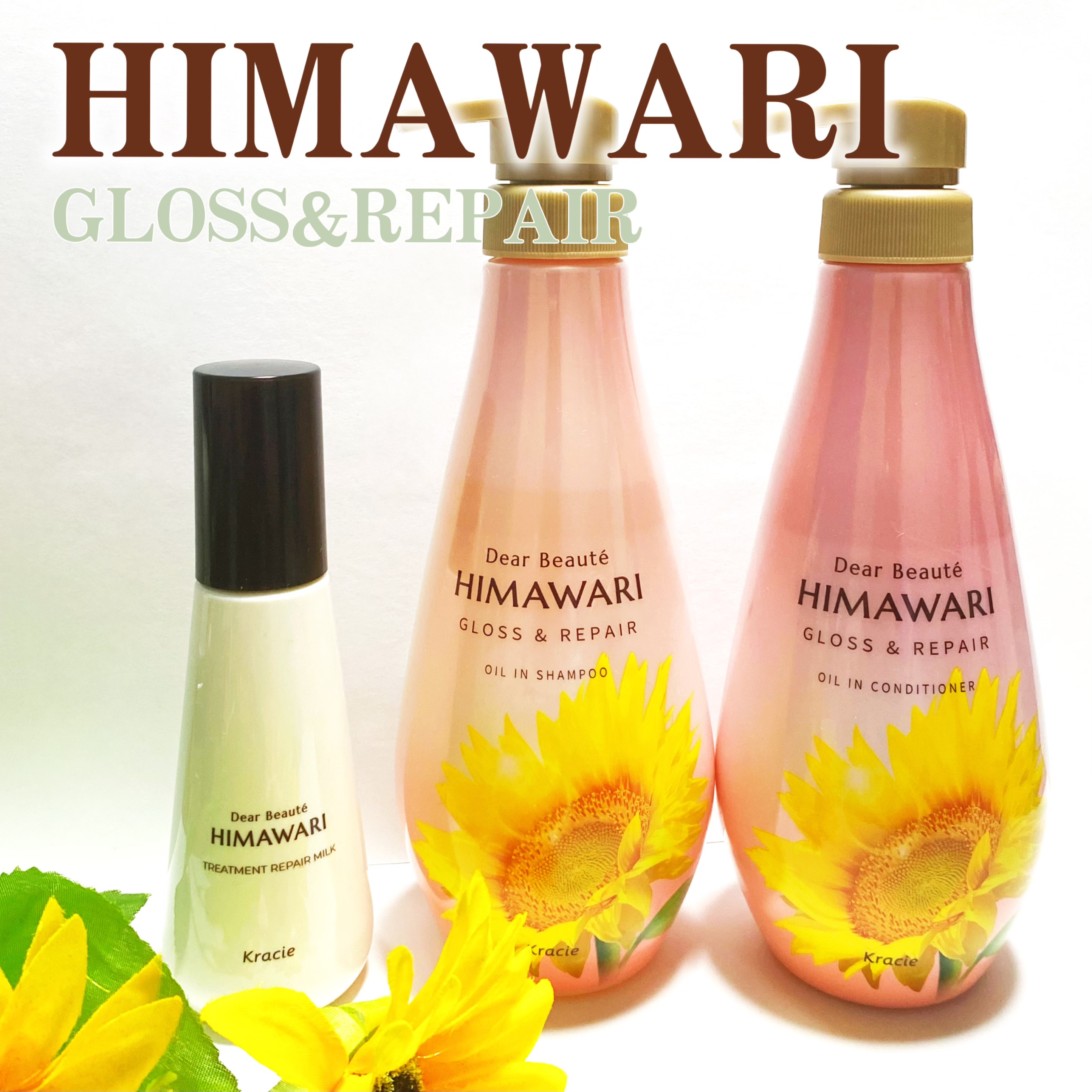 オイルインシャンプー／オイルインコンディショナー (グロス＆リペア)/ディアボーテ/市販シャンプーを使ったクチコミ（1枚目）