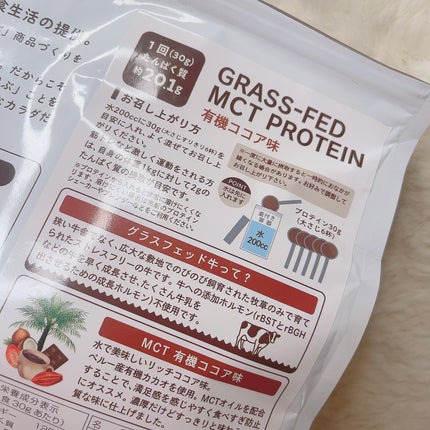 ã«ã³ã ðž on LIPS ã1é£çœ®ãæããã€ãšããð«/æè¿ããã£ãŠãMCTãããã€ã³ãã¡ã..ãïŒ6æç®ïŒ