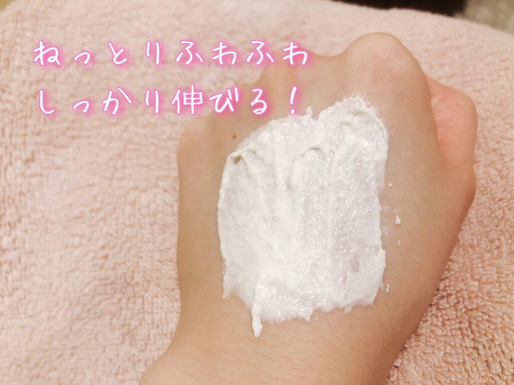 うっとり発酵 酒粕パック/美人ぬか/洗い流すパック・マスクを使ったクチコミ(2枚目)