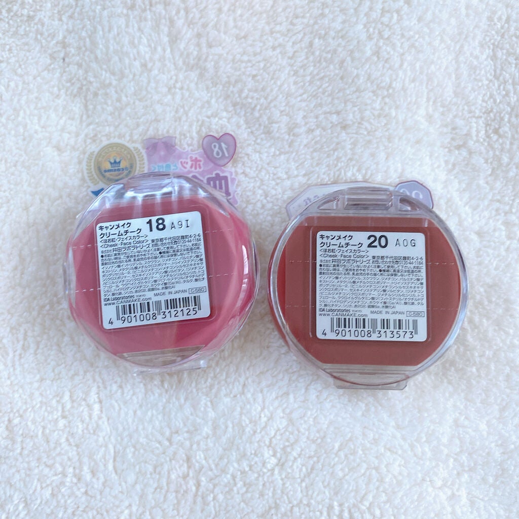 クリームチーク/キャンメイク/ジェル・クリームチークを使ったクチコミ(4枚目)