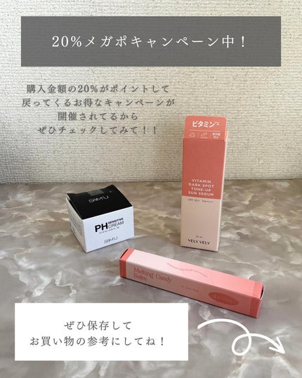 ビディボブ ハイライター/Glint/パウダーハイライトを使ったクチコミ(7枚目)