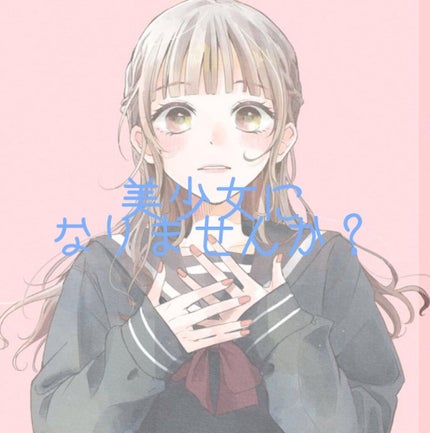 ジルスチュアート オード ホワイトフローラル/JILL STUART/香水(レディース)を使ったクチコミ(1枚目)