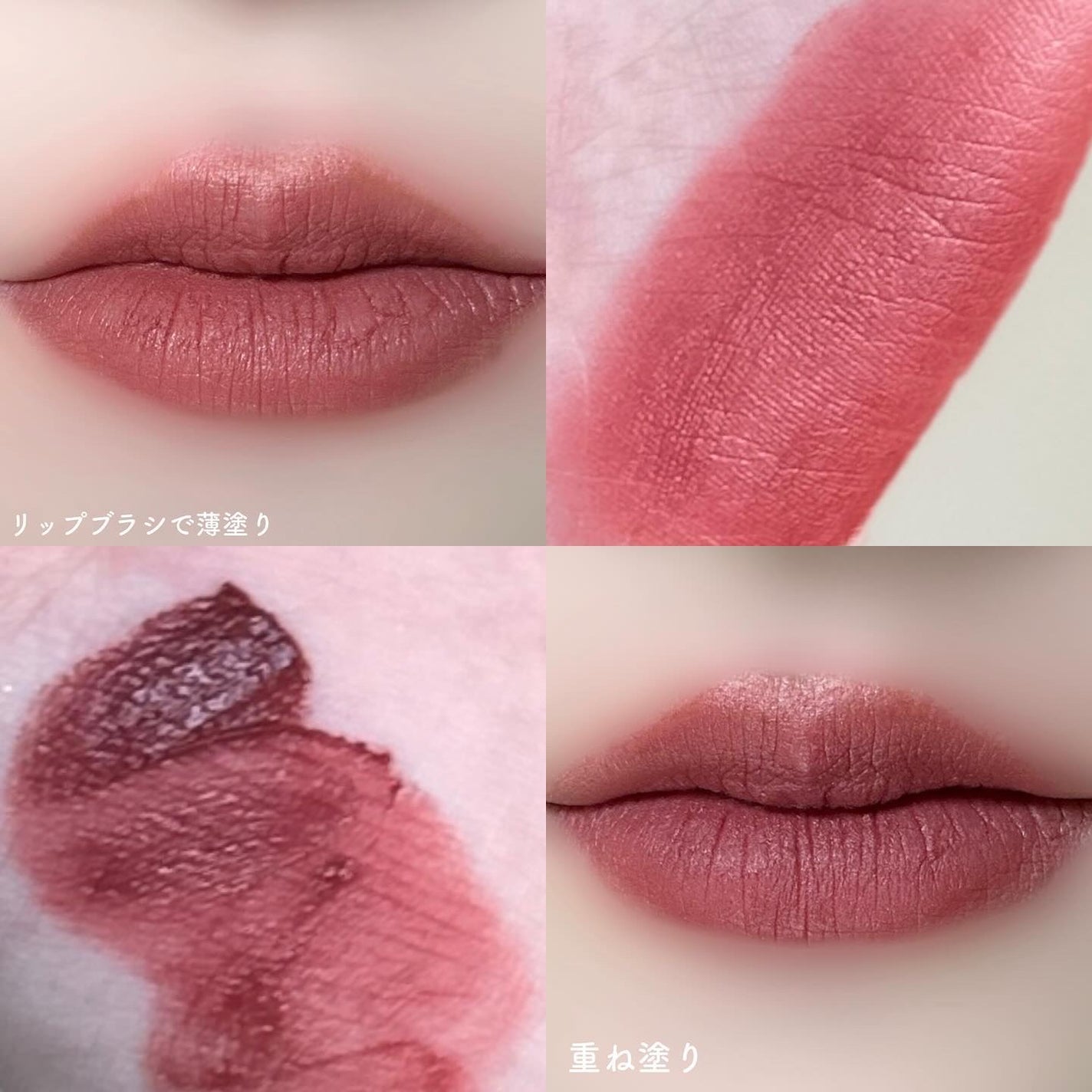 ソフトブラーティント/mude/リップティントを使ったクチコミ(3枚目)