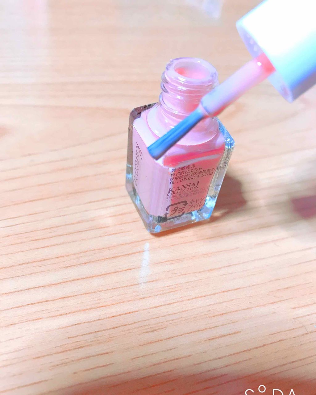 カンコレ ネイルコンシーラー/DAISO/オールインワンネイルを使ったクチコミ(1枚目)