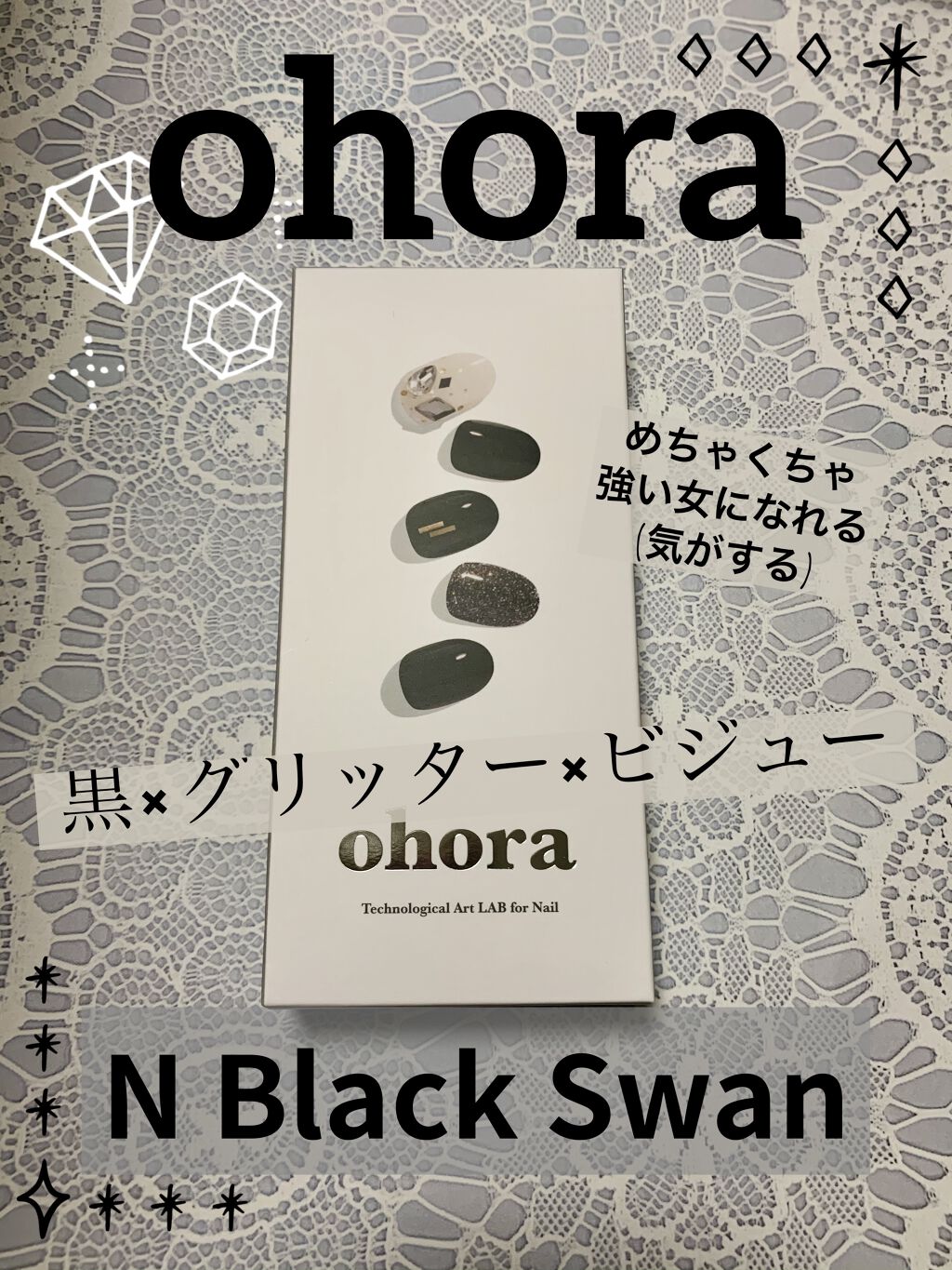 セミキュアジェルネイル（ハンド）/ohora/ネイルシールを使ったクチコミ（1枚目）