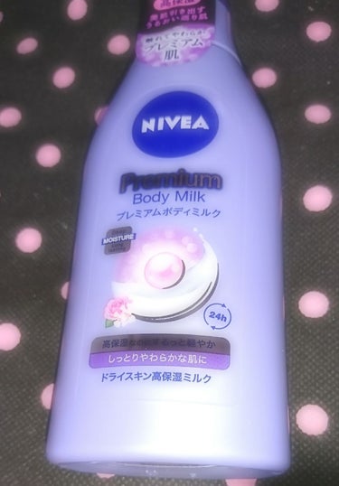 
NIVEA Premium Body MilK S

高保湿なのにするっと軽やか
しっとりやわらかな肌に
ドライスキン高保湿ミルク
「ボディー用乳液」

私の❄️冬場❄️の必需品です(/´△`＼❤️)