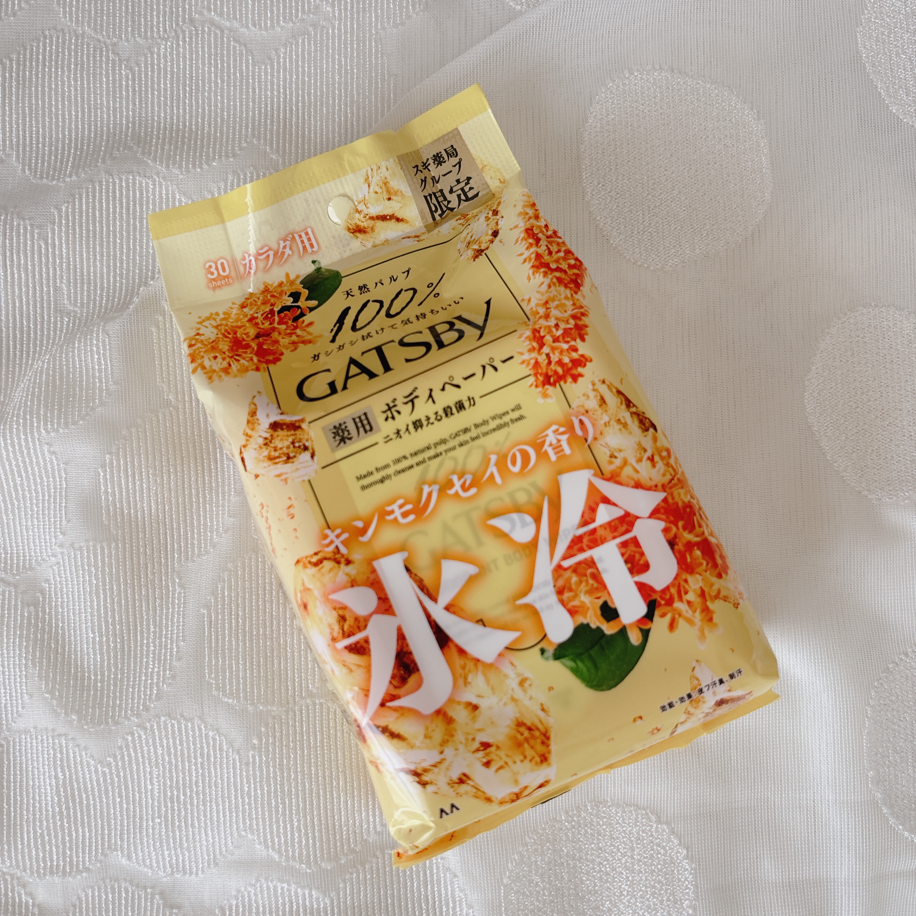 ボディペーパー キンモクセイの香り/ギャツビー/ボディシートを使ったクチコミ（1枚目）